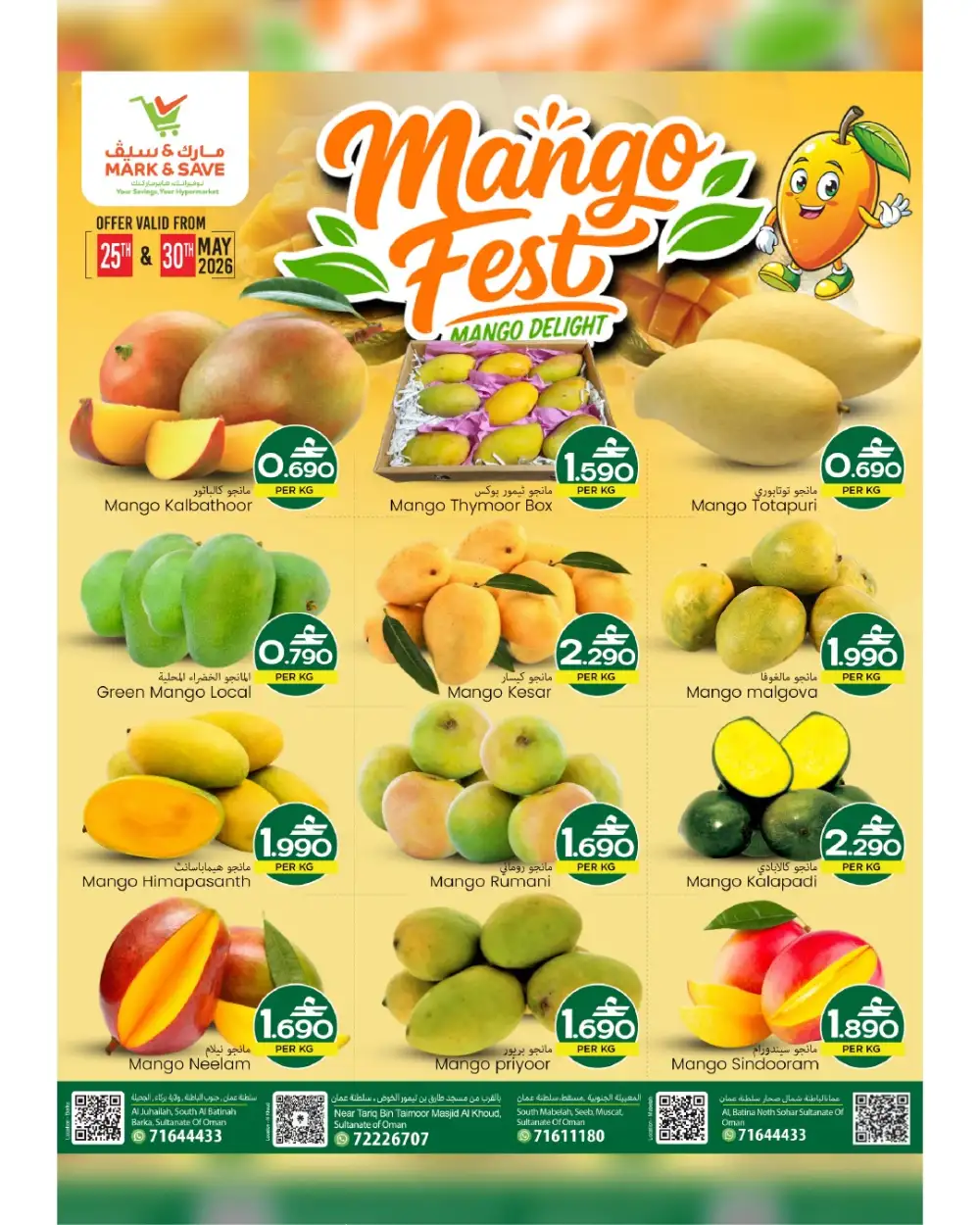 Mark & Save Al Khoud Month End Blaster Offers | 28 May – 3 June 2026 page 5