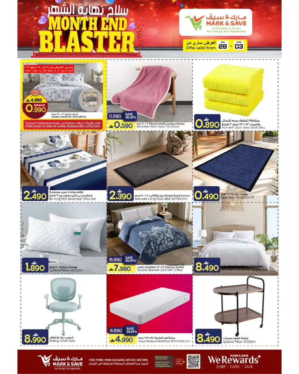 Mark & Save Mabela Month End Blaster Offers page 20