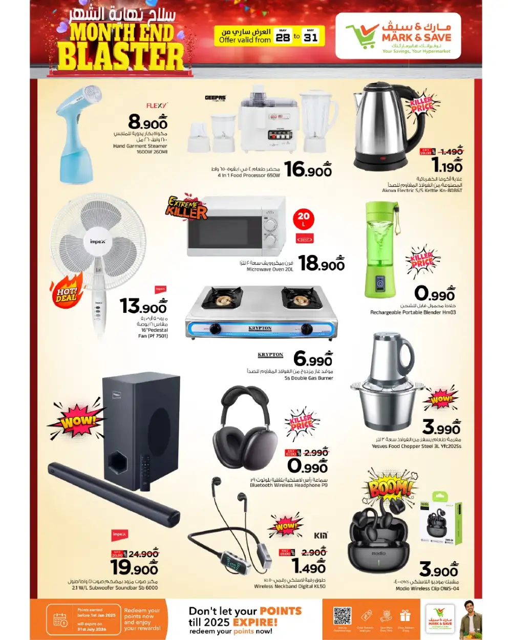 Mark & Save Mabela Month End Blaster Offers page 24
