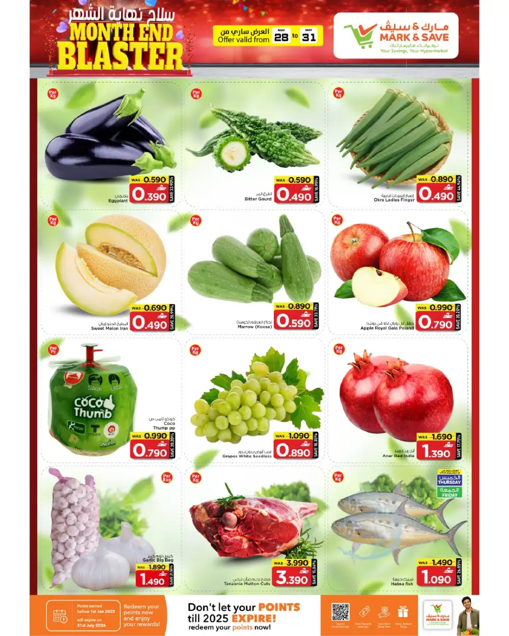 Mark & Save Mabela Month End Blaster Offers page 5