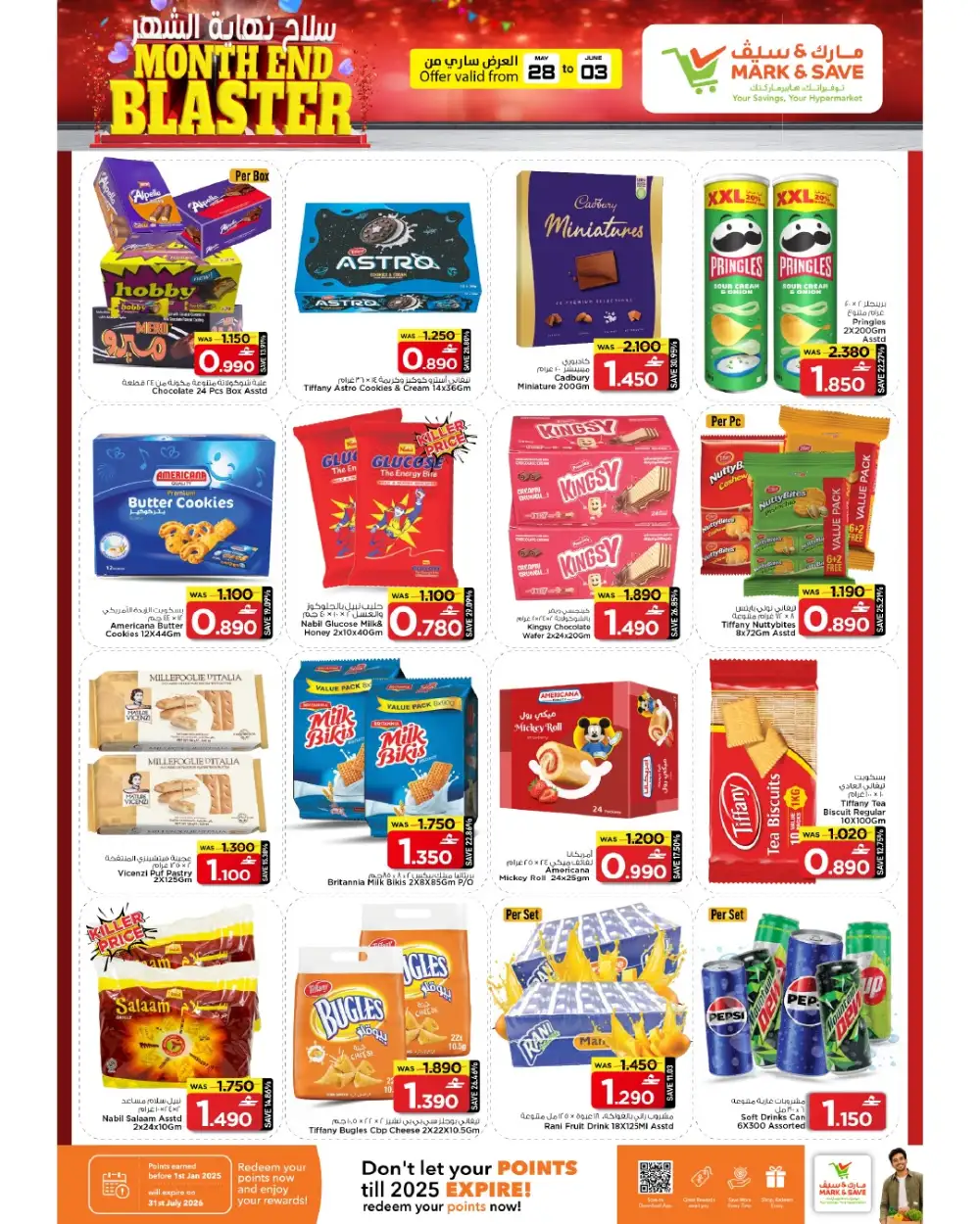 Mark & Save Mabela Month End Blaster Offers page 6