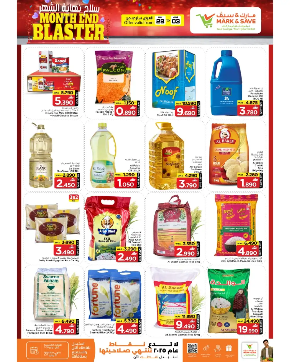 Mark & Save Mabela Month End Blaster Offers page 8
