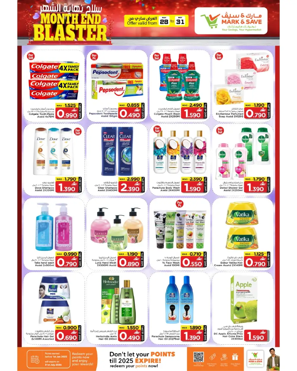 Mark & Save Mabela Month End Blaster Offers page 9