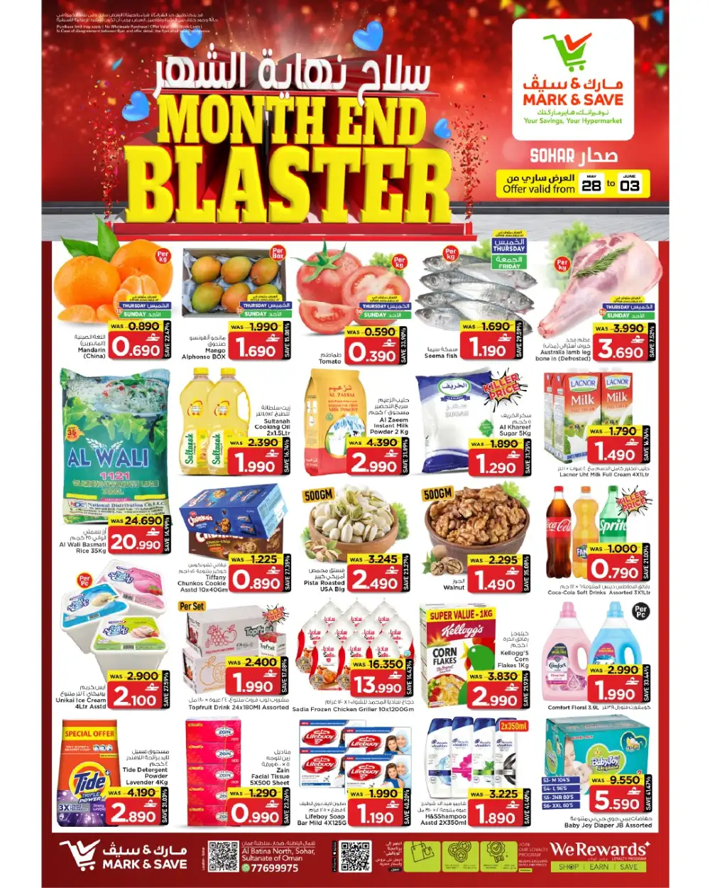 Mark & Save Sohar Month End Blaster Offers | 28 May – 03 June page 1