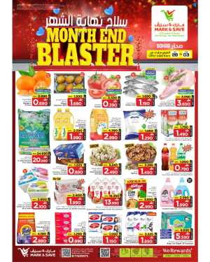 Mark & Save Sohar Month End Blaster Offers | 28 May – 03 June flyer cover