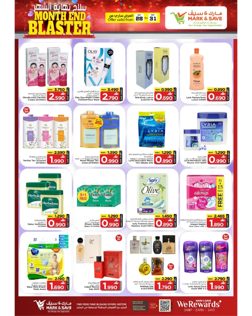 Mark & Save Sohar Month End Blaster Offers | 28 May – 03 June page 10