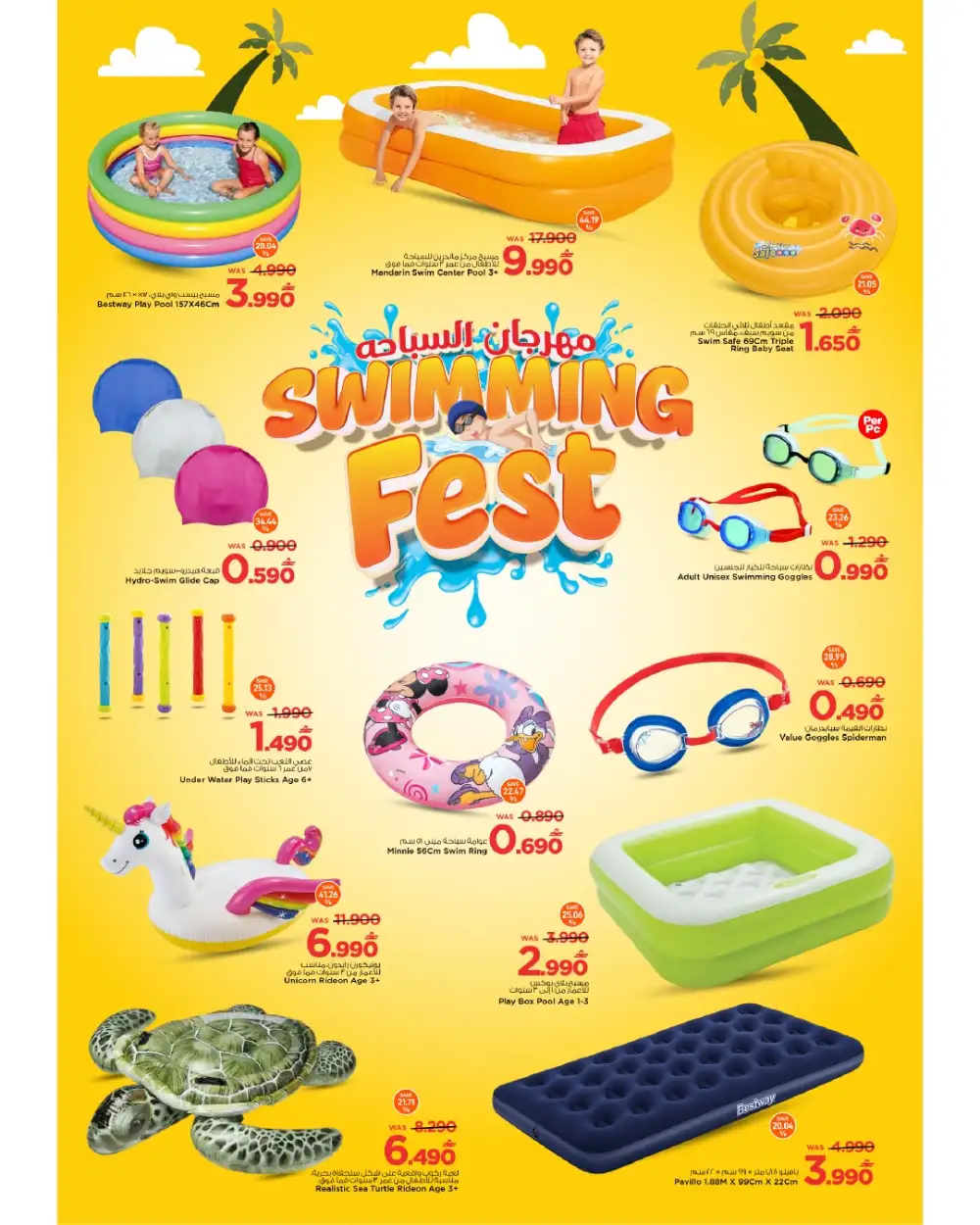 Mark & Save Sohar Month End Blaster Offers | 28 May – 03 June page 16