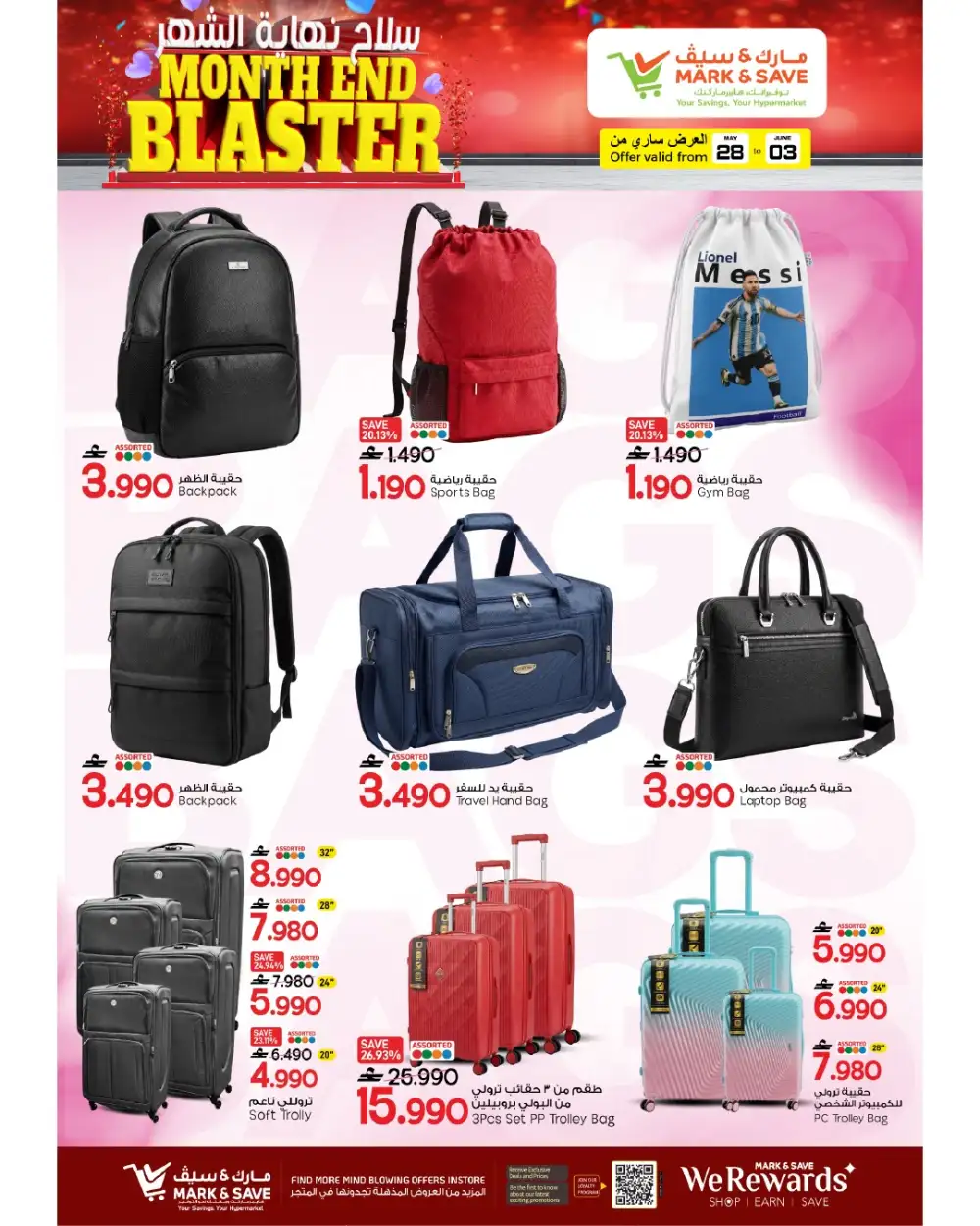 Mark & Save Sohar Month End Blaster Offers | 28 May – 03 June page 20
