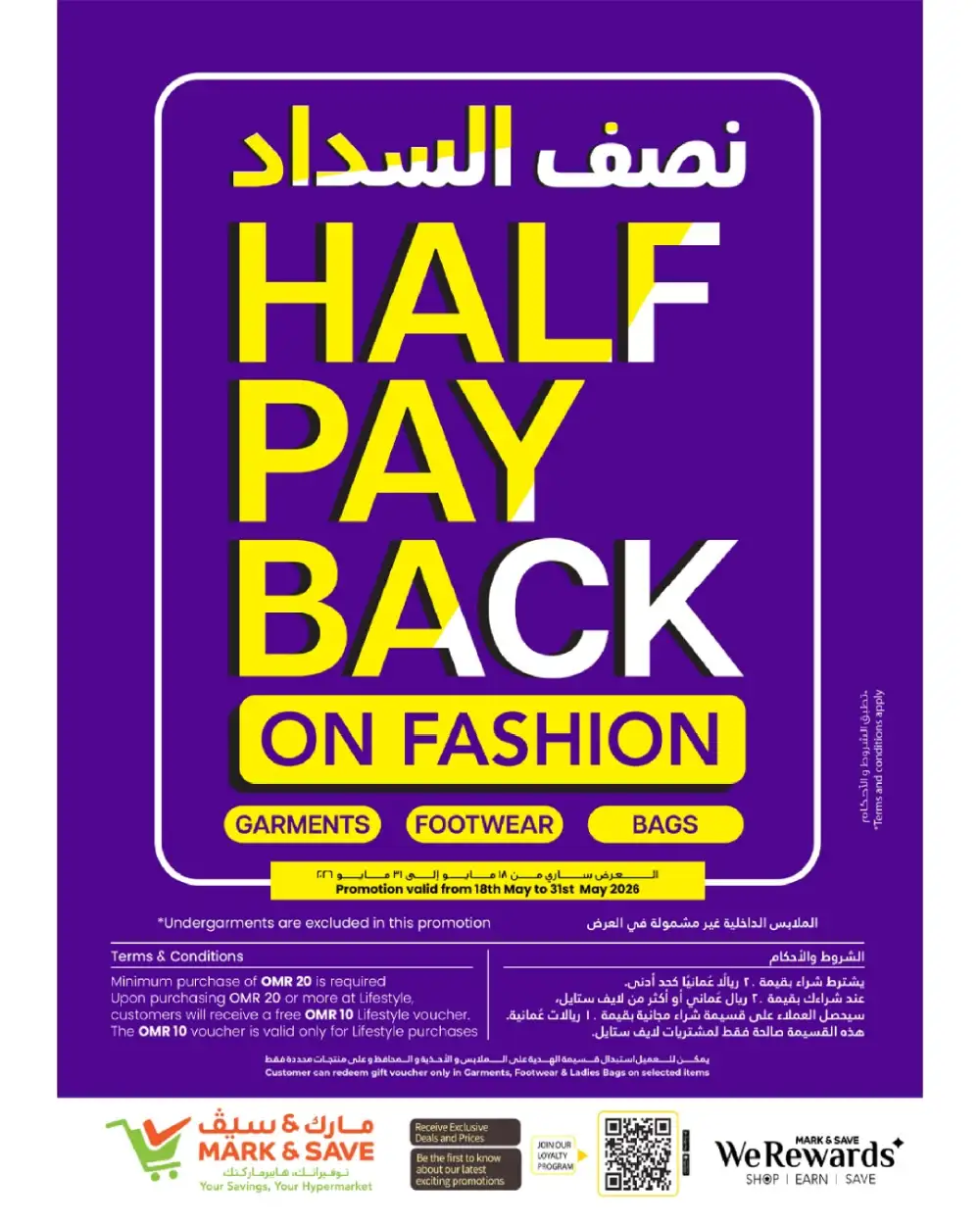 Mark & Save Sohar Month End Blaster Offers | 28 May – 03 June page 23