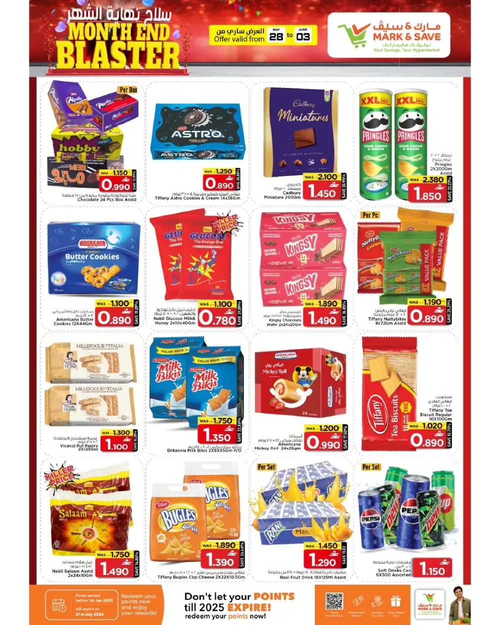 Mark & Save Sohar Month End Blaster Offers | 28 May – 03 June page 6