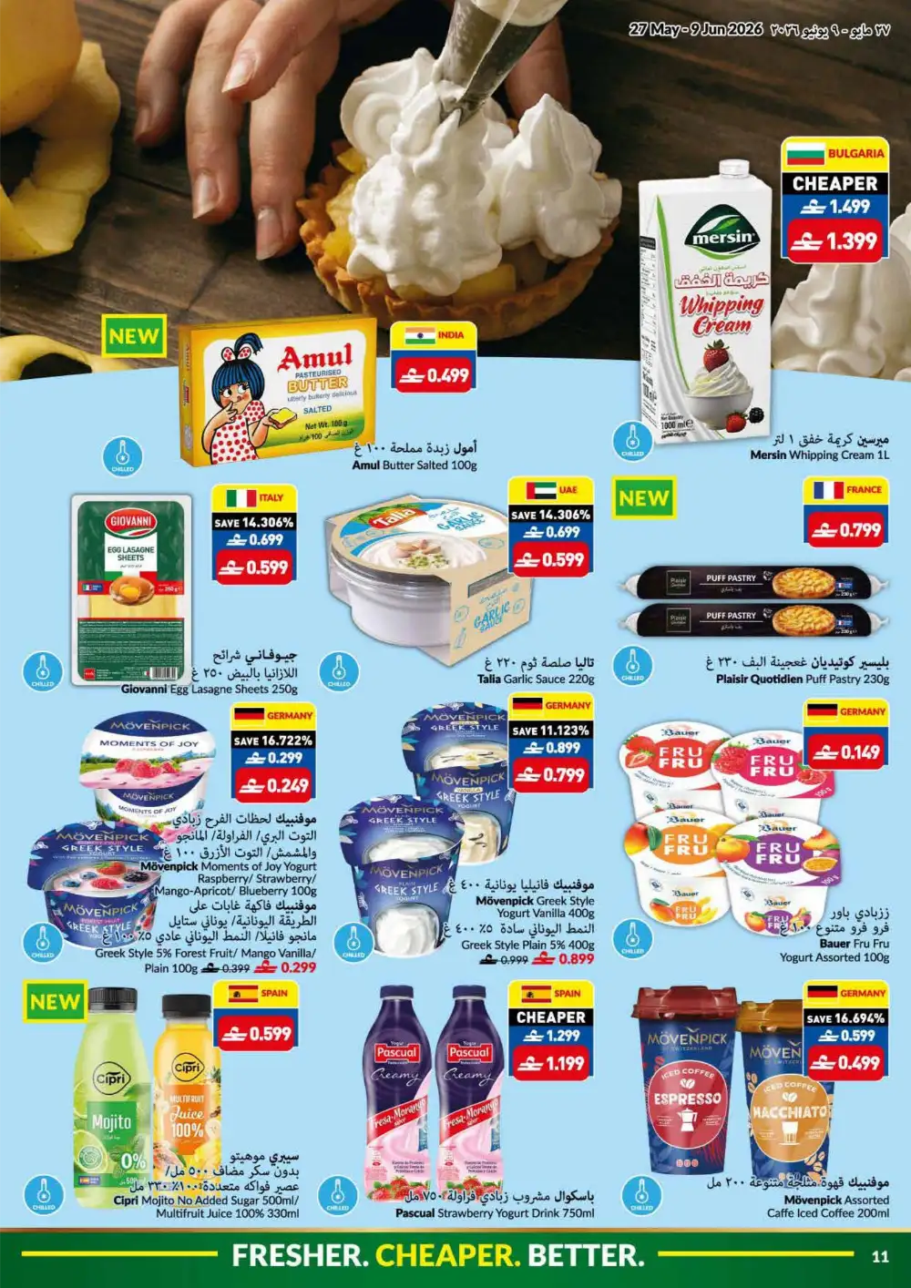 VIVA Oman Eid Al Adha Offers 2026 | 27 May – 09 June page 11