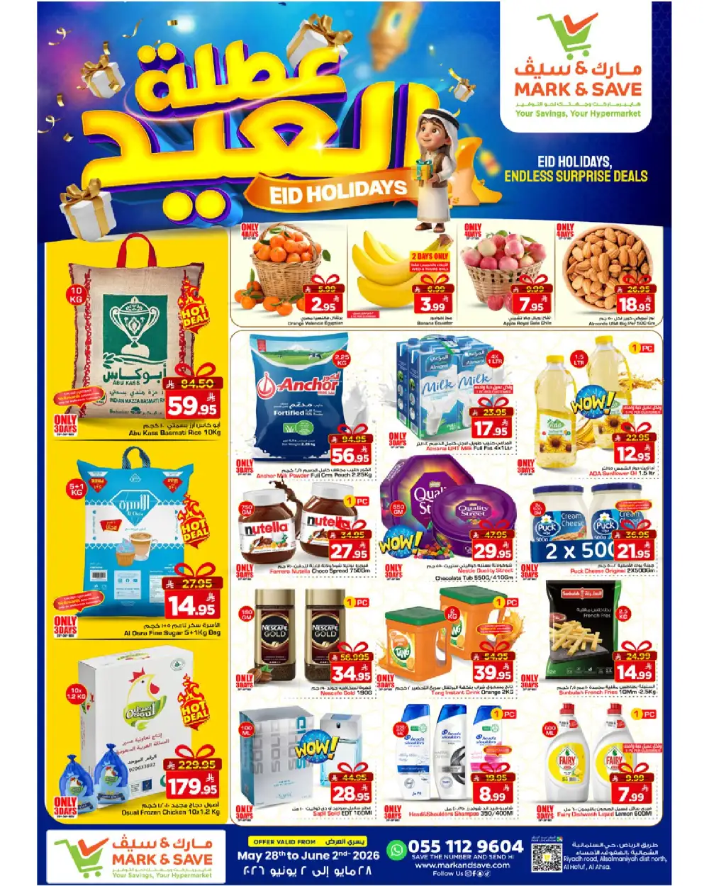 Mark & Save Al Ahsa Eid Holiday Offers page 1