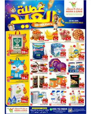 Mark & Save Al Ahsa Eid Holiday Offers flyer cover