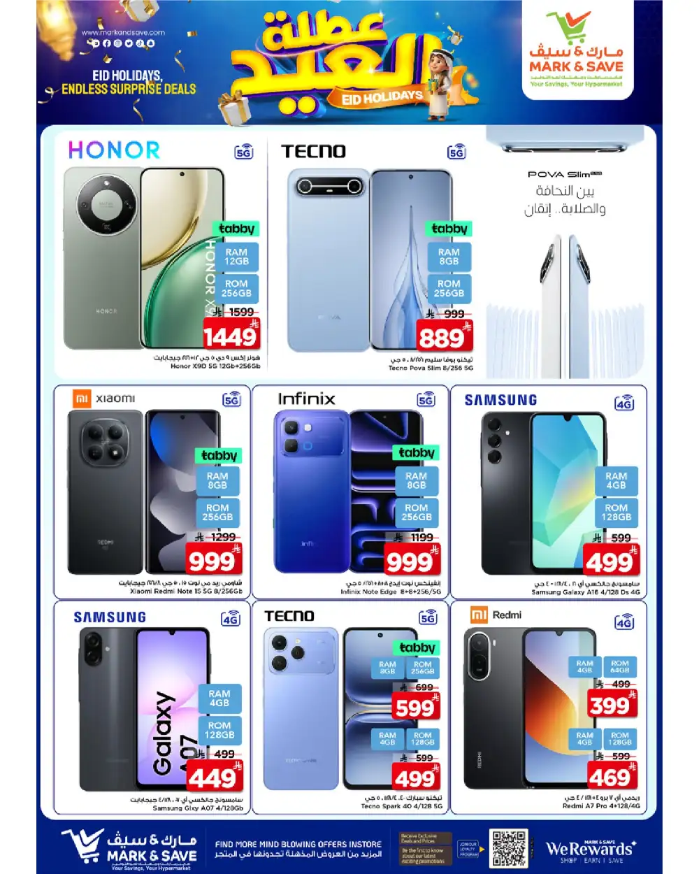 Mark & Save Al Ahsa Eid Holiday Offers page 20
