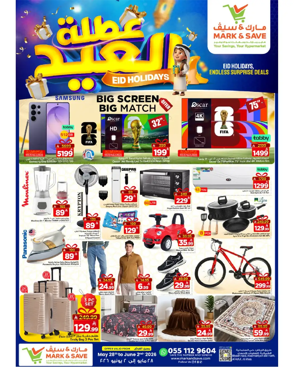 Mark & Save Al Ahsa Eid Holiday Offers page 21