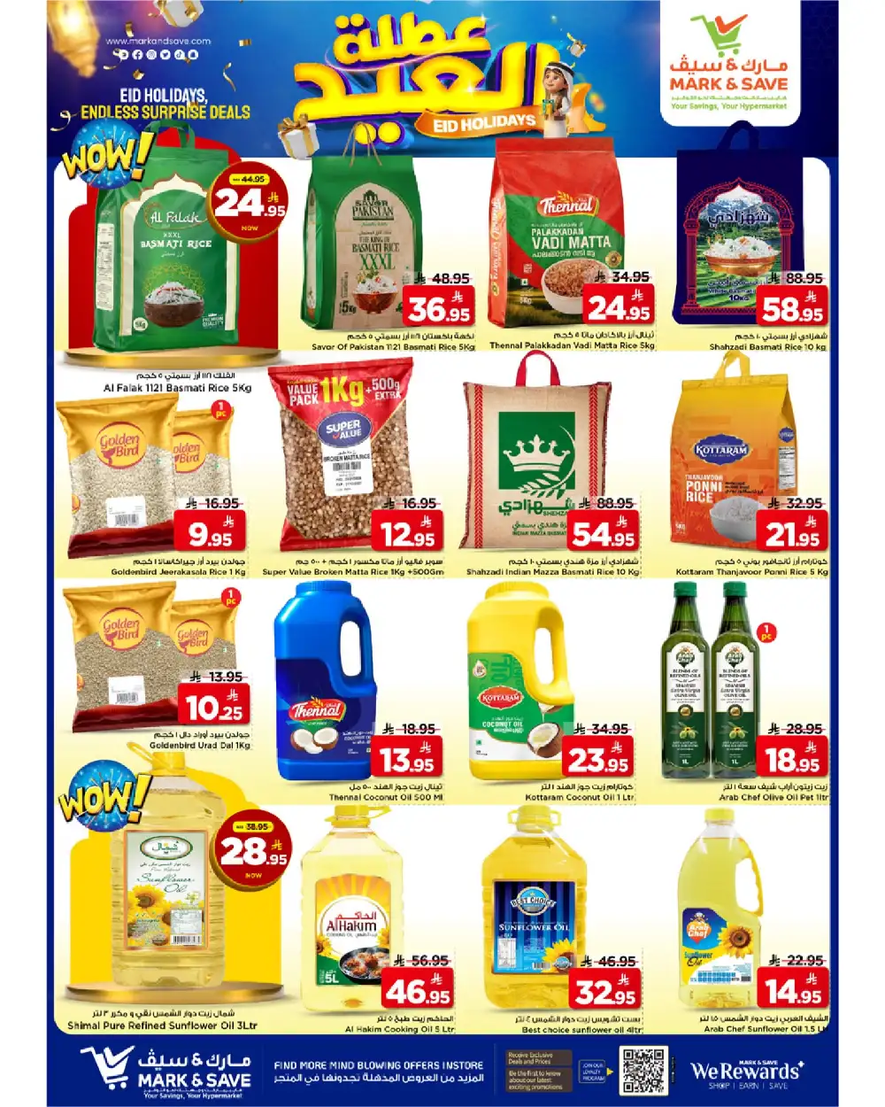 Mark & Save Al Ahsa Eid Holiday Offers page 23