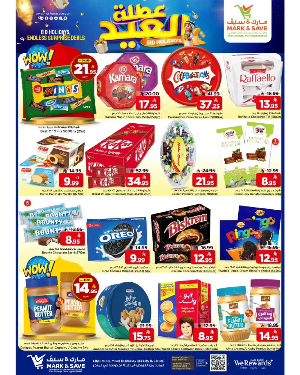 Mark & Save Al Ahsa Eid Holiday Offers page 26