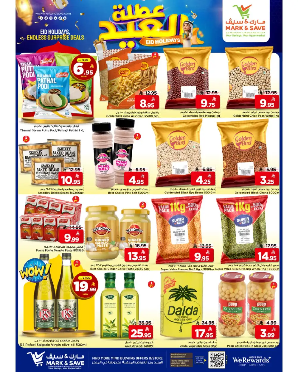 Mark & Save Al Ahsa Eid Holiday Offers page 27