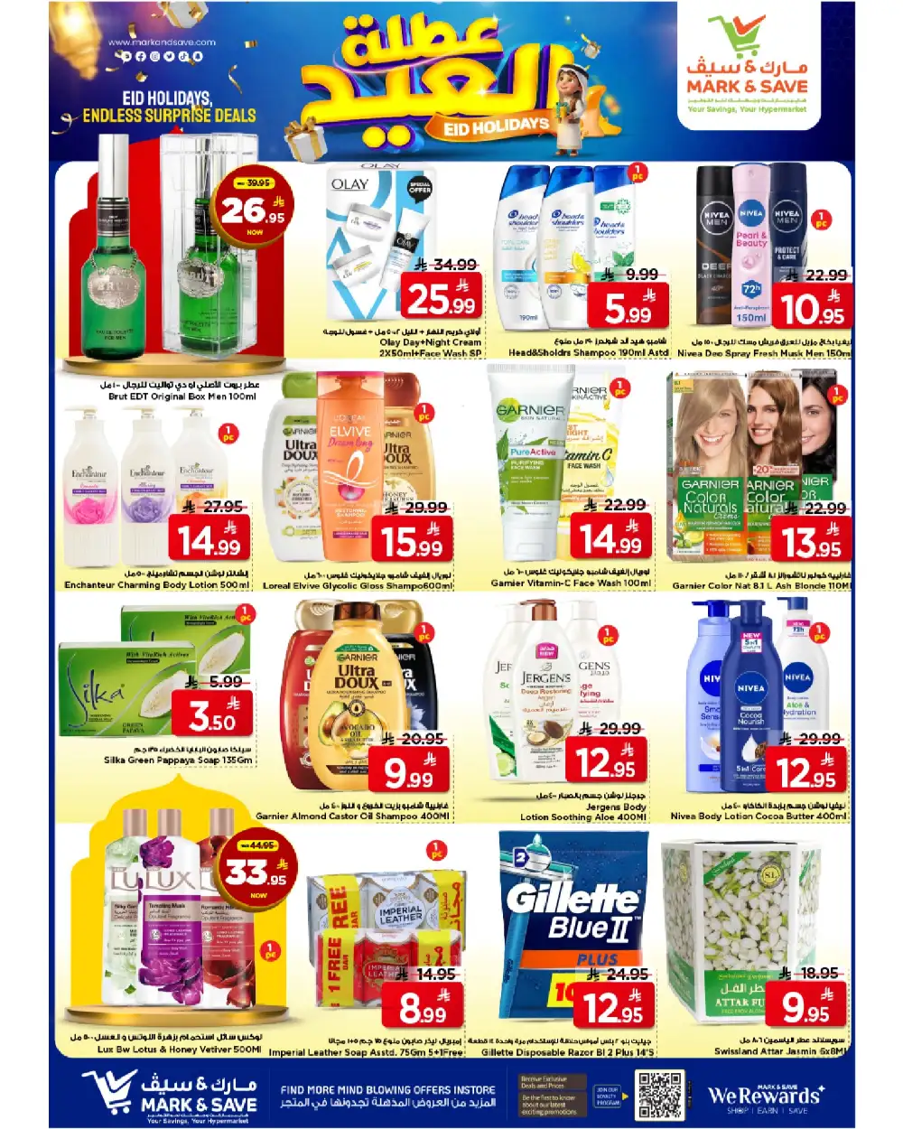 Mark & Save Al Ahsa Eid Holiday Offers page 7