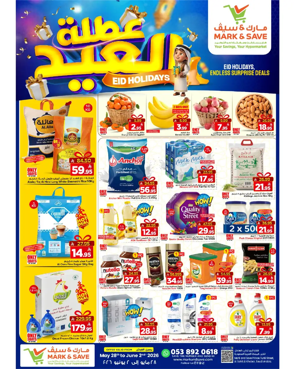 Mark & Save Al Khobar Eid Holiday Offers page 1