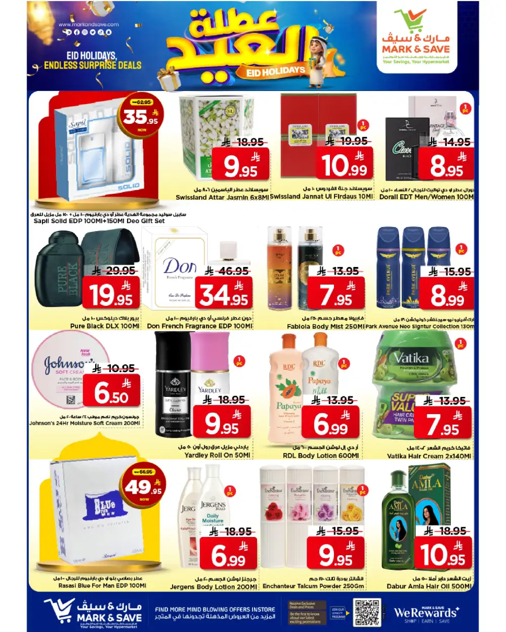 Mark & Save Al Khobar Eid Holiday Offers page 11