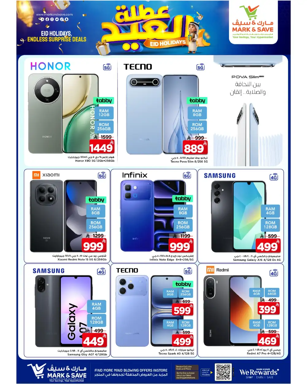 Mark & Save Al Khobar Eid Holiday Offers page 18