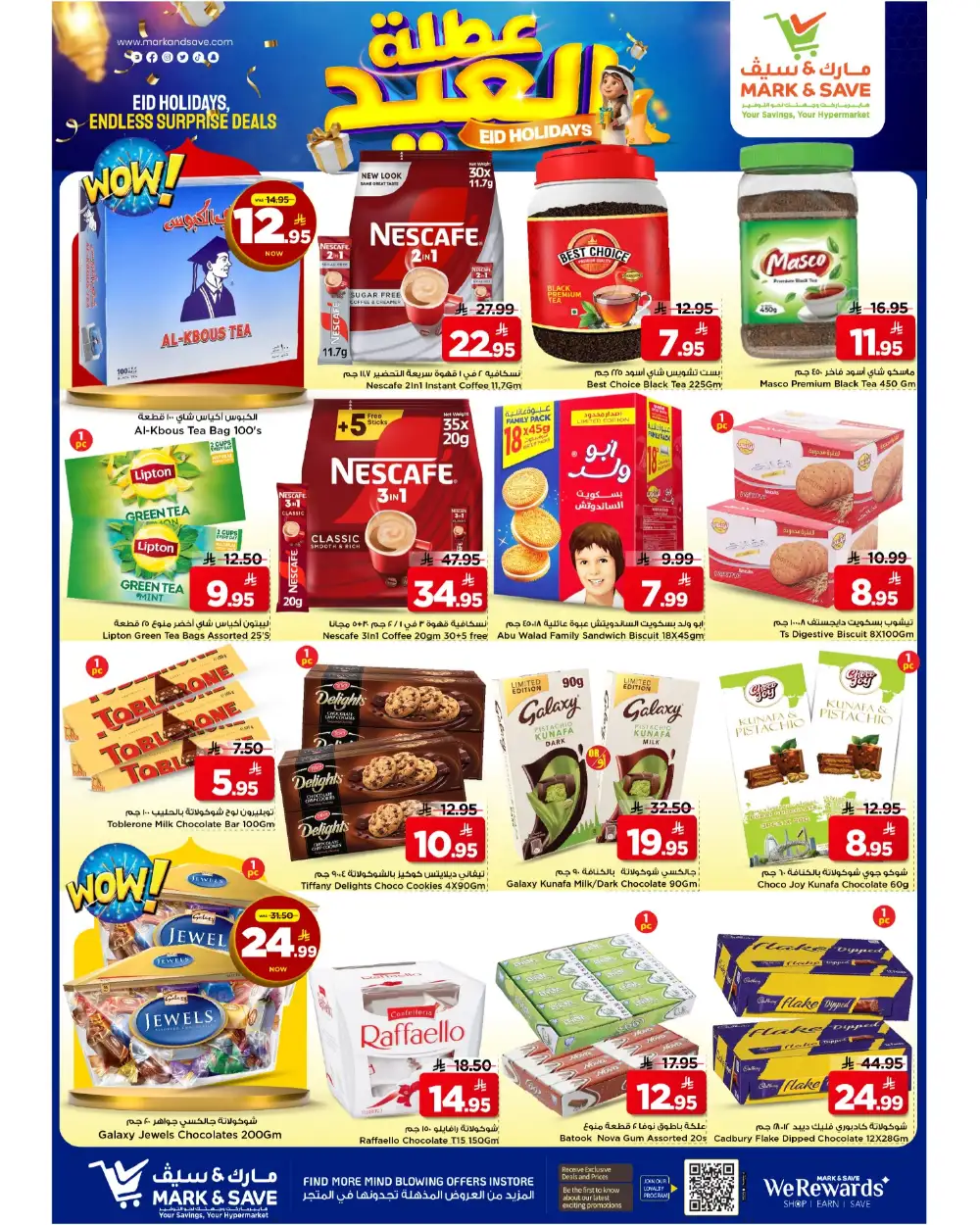 Mark & Save Al Khobar Eid Holiday Offers page 19
