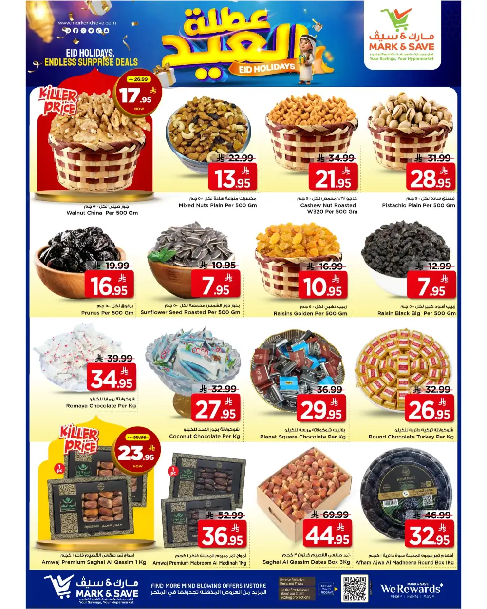 Mark & Save Al Khobar Eid Holiday Offers page 2