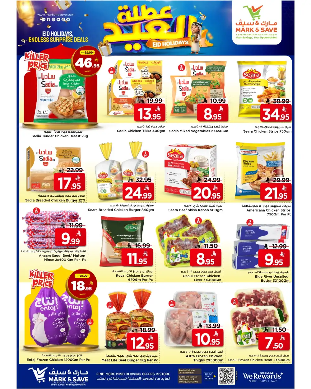 Mark & Save Al Khobar Eid Holiday Offers page 3