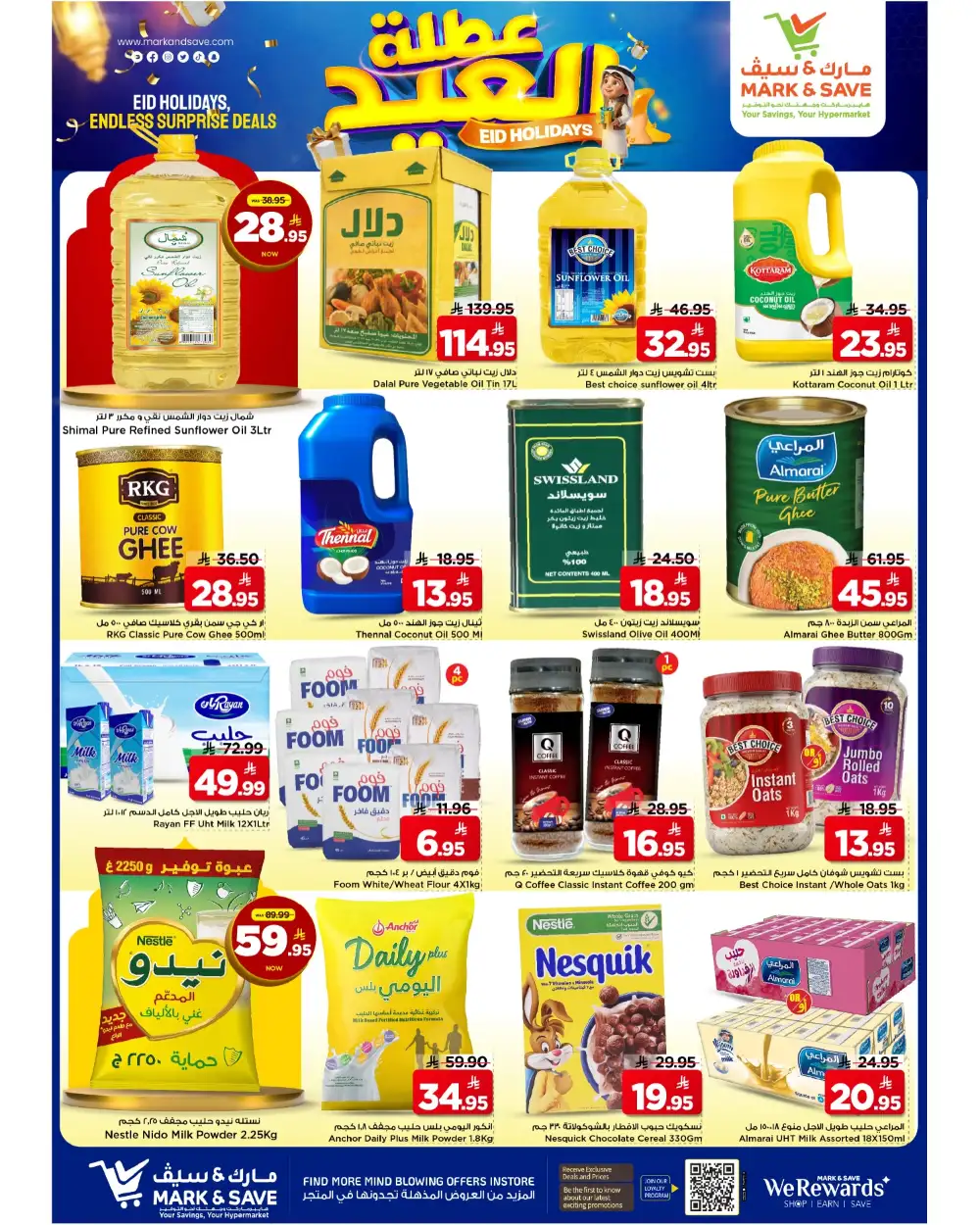 Mark & Save Al Khobar Eid Holiday Offers page 5