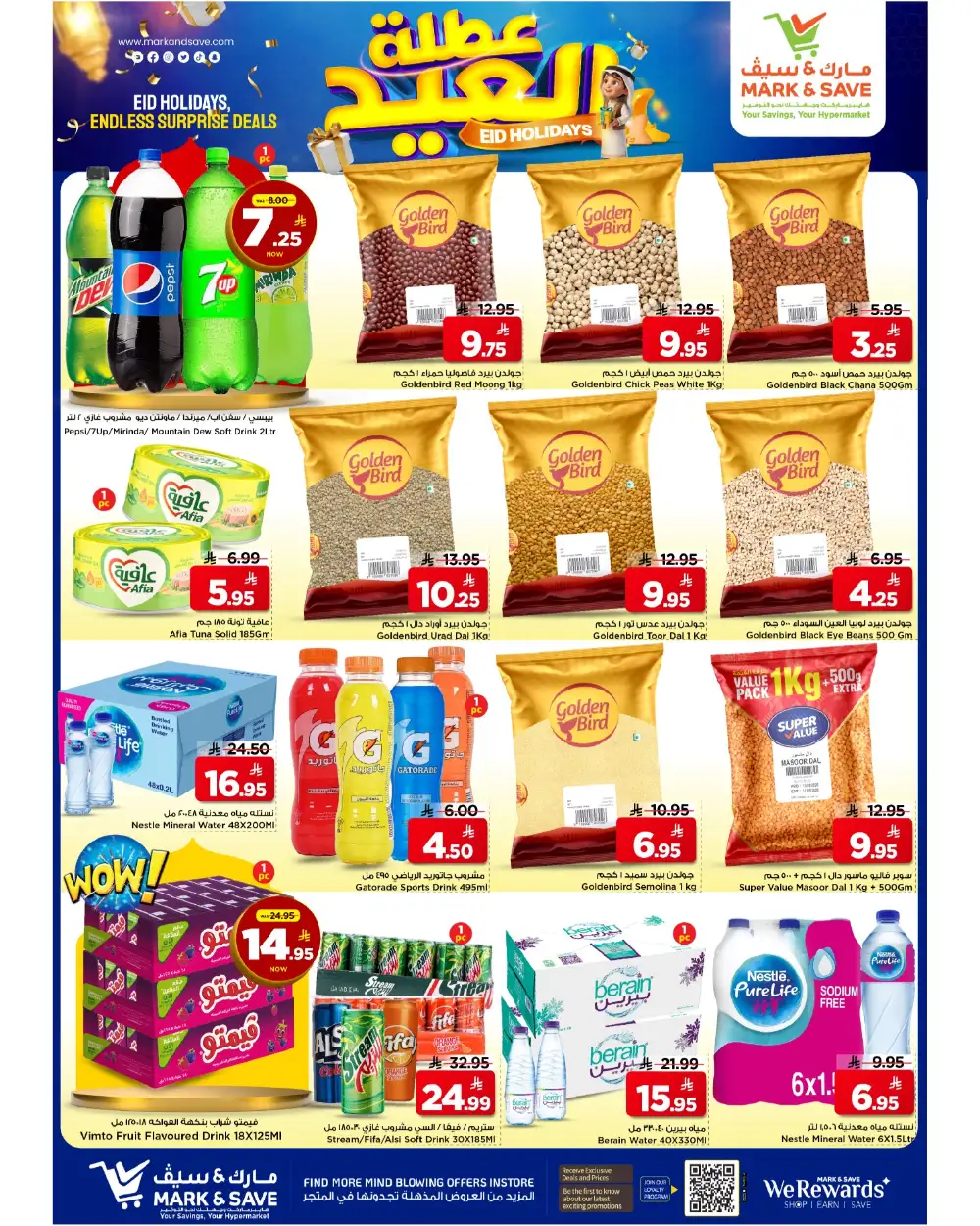 Mark & Save Al Khobar Eid Holiday Offers page 6