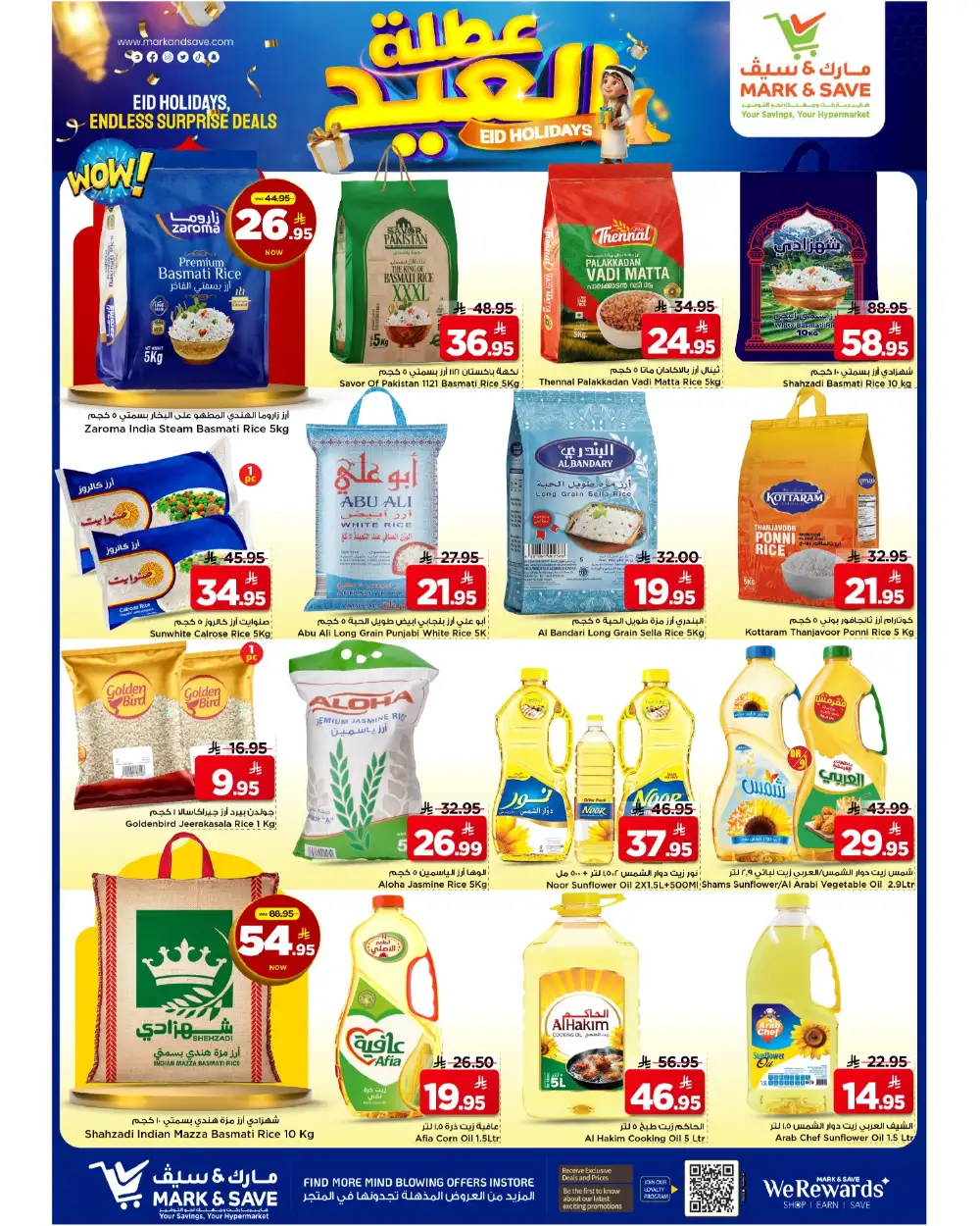 Mark & Save Al Khobar Eid Holiday Offers page 7