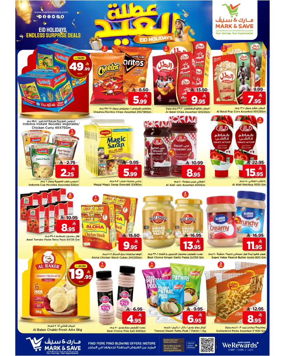 Mark & Save Al Khobar Eid Holiday Offers page 8