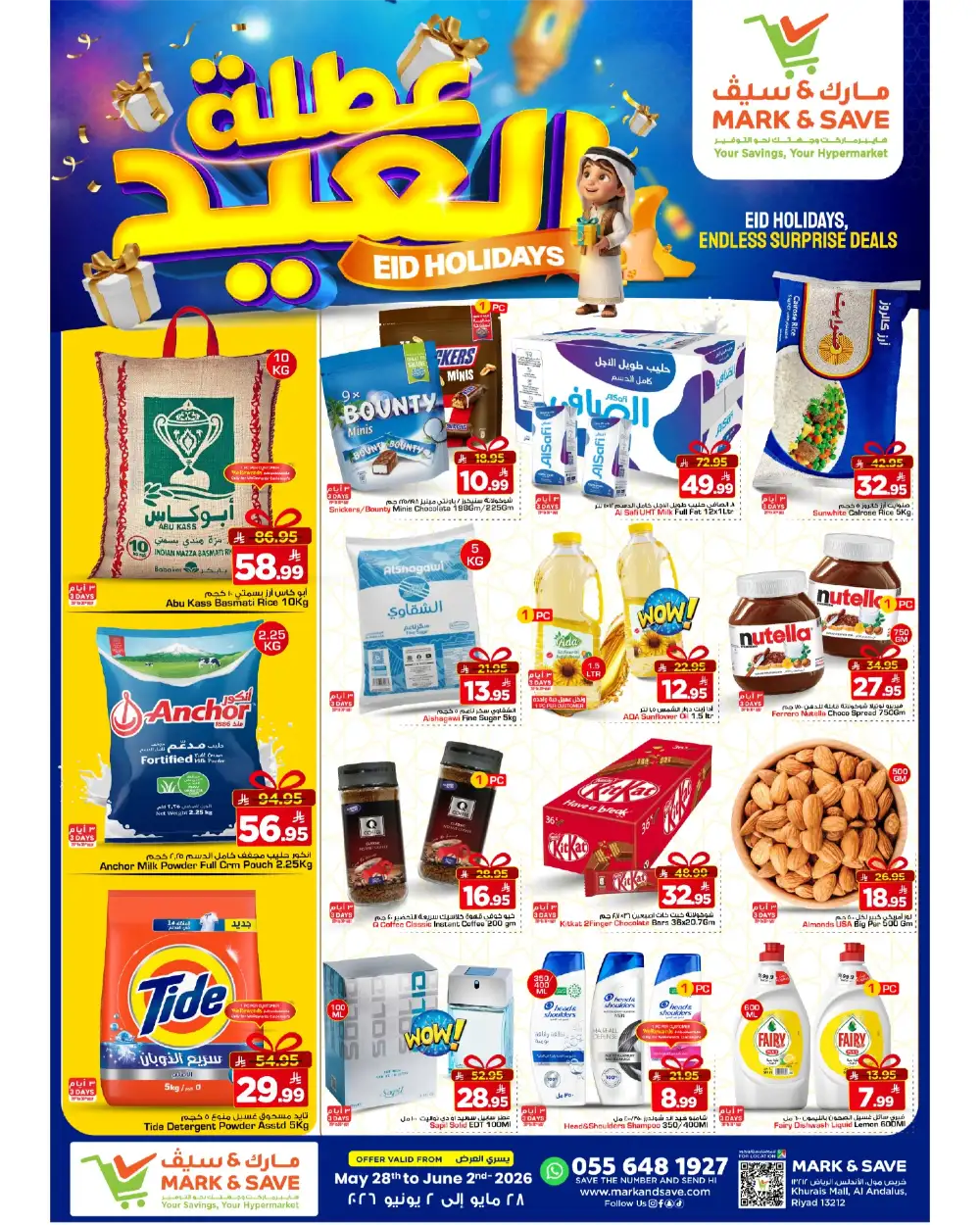 Mark & Save Riyadh Eid Holiday Offers page 1