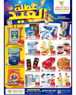 Mark & Save Riyadh Eid Holiday Offers flyer cover
