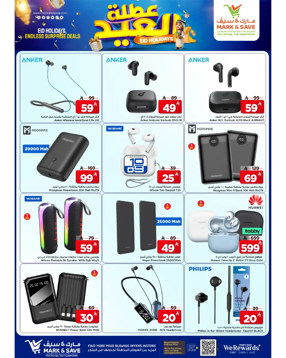 Mark & Save Riyadh Eid Holiday Offers page 2