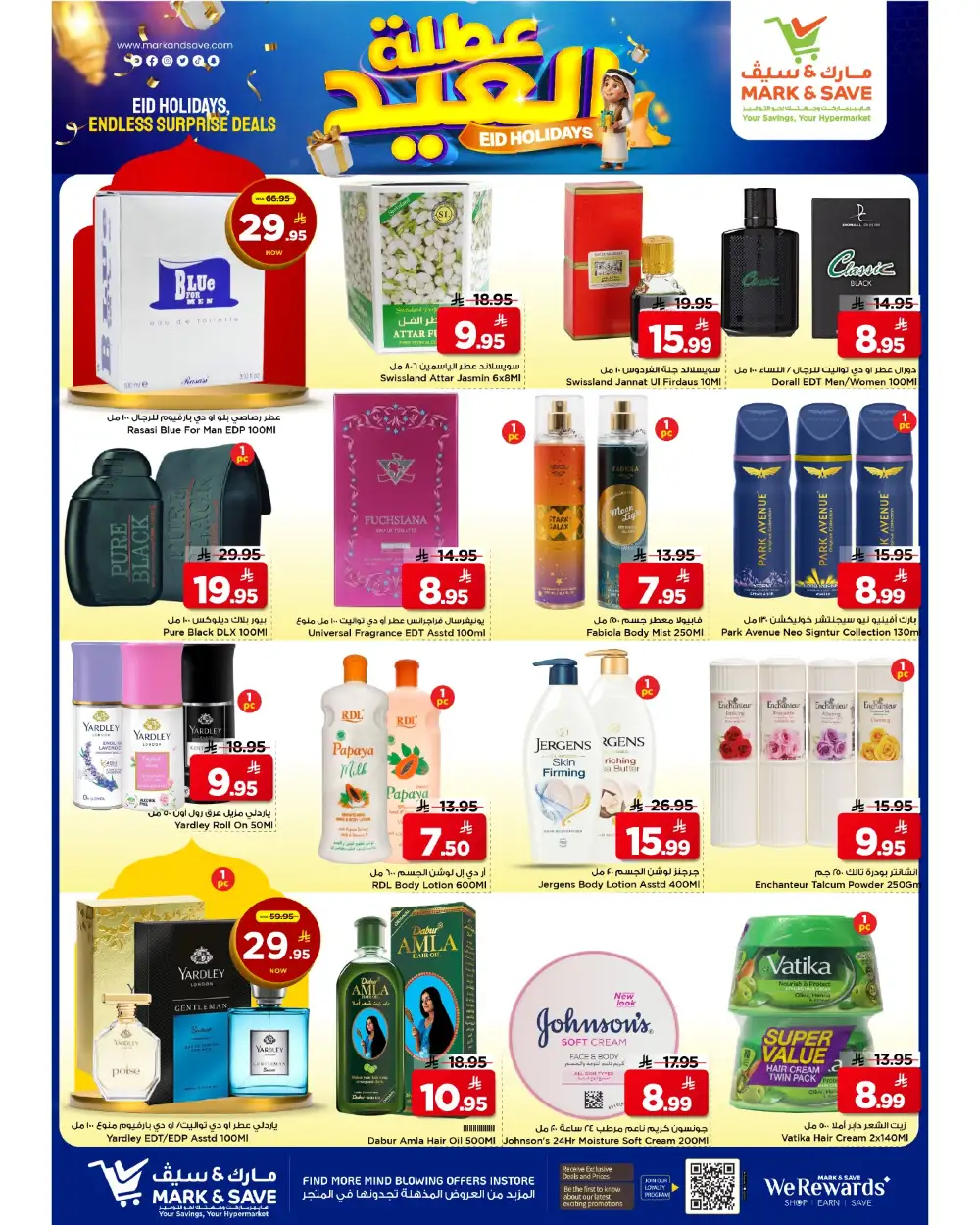Mark & Save Riyadh Eid Holiday Offers page 10
