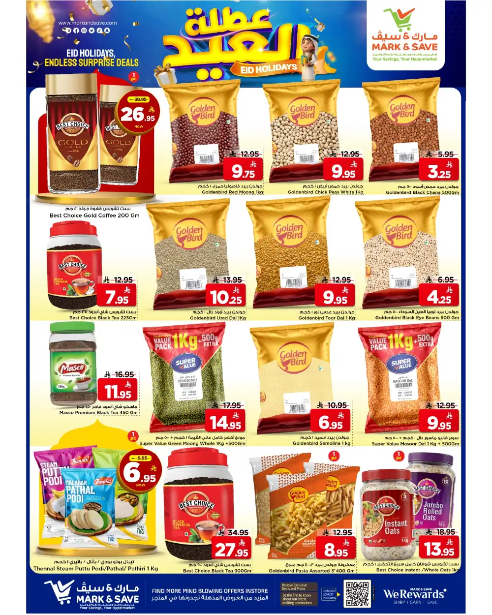Mark & Save Riyadh Eid Holiday Offers page 11