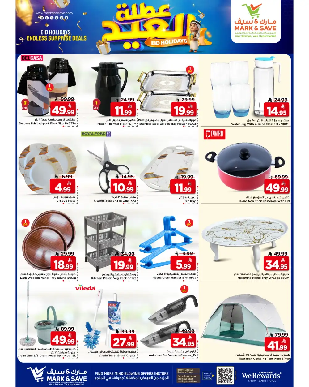Mark & Save Riyadh Eid Holiday Offers page 13
