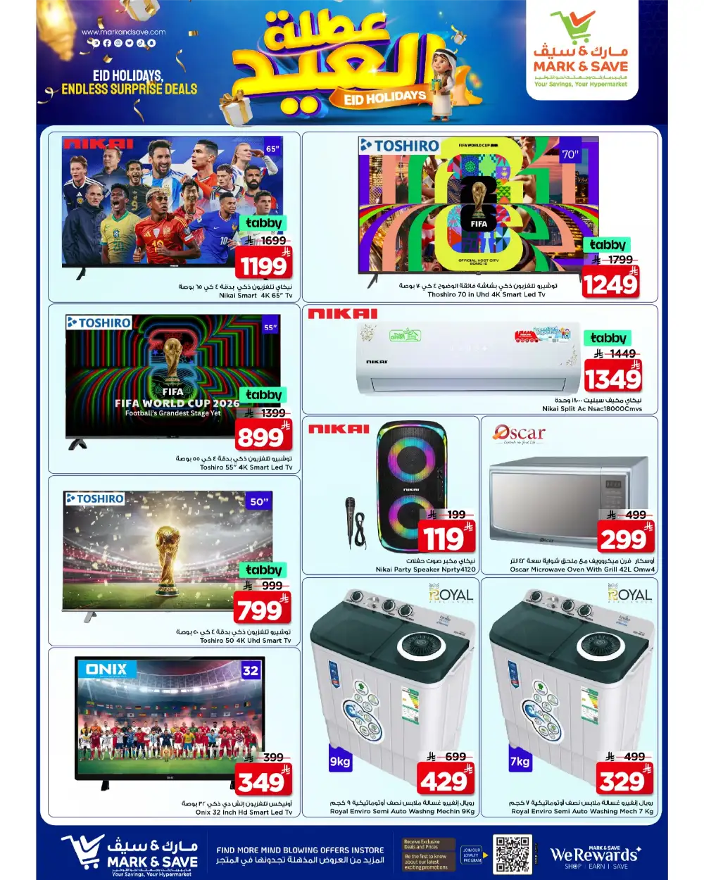 Mark & Save Riyadh Eid Holiday Offers page 16