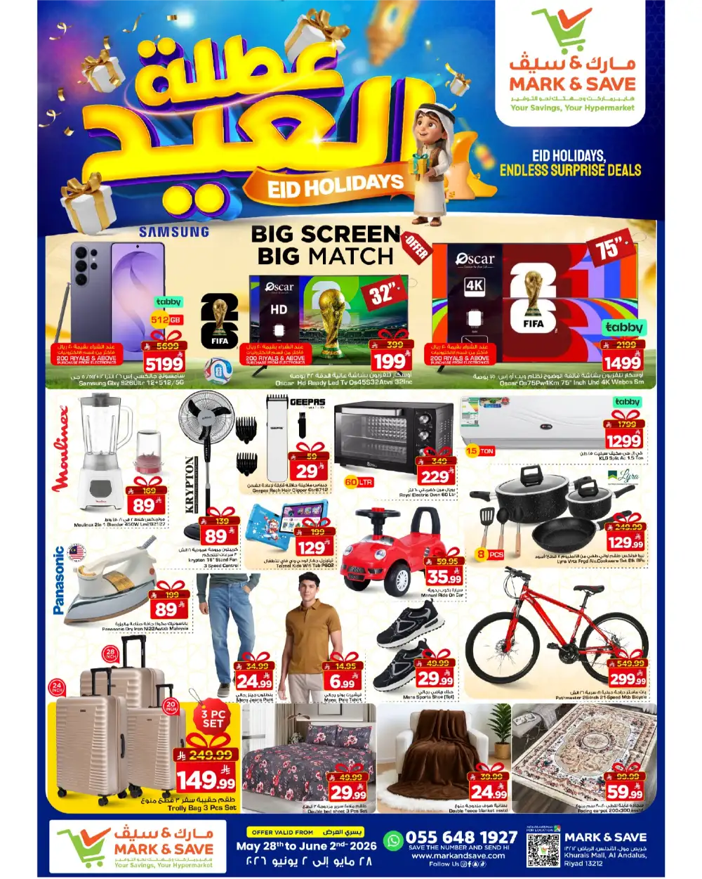 Mark & Save Riyadh Eid Holiday Offers page 17