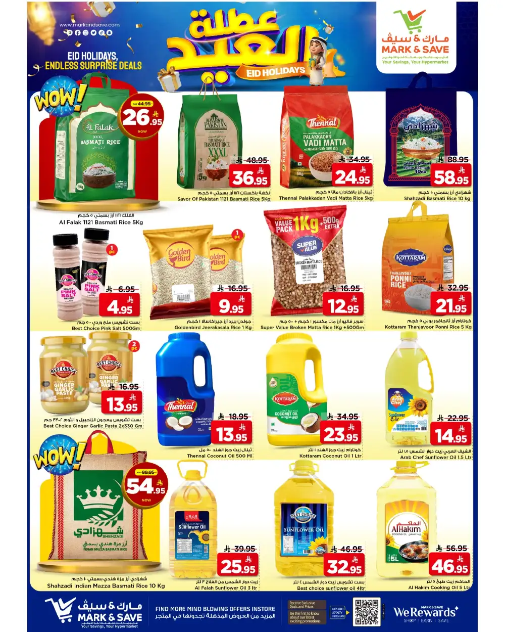 Mark & Save Riyadh Eid Holiday Offers page 6
