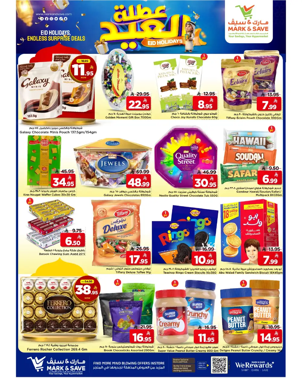 Mark & Save Riyadh Eid Holiday Offers page 7