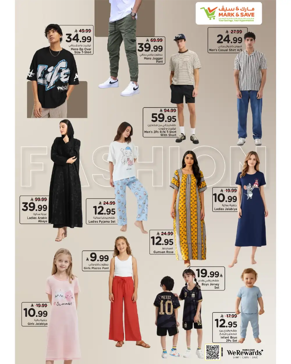 Mark & Save Riyadh Eid Holiday Offers page 9