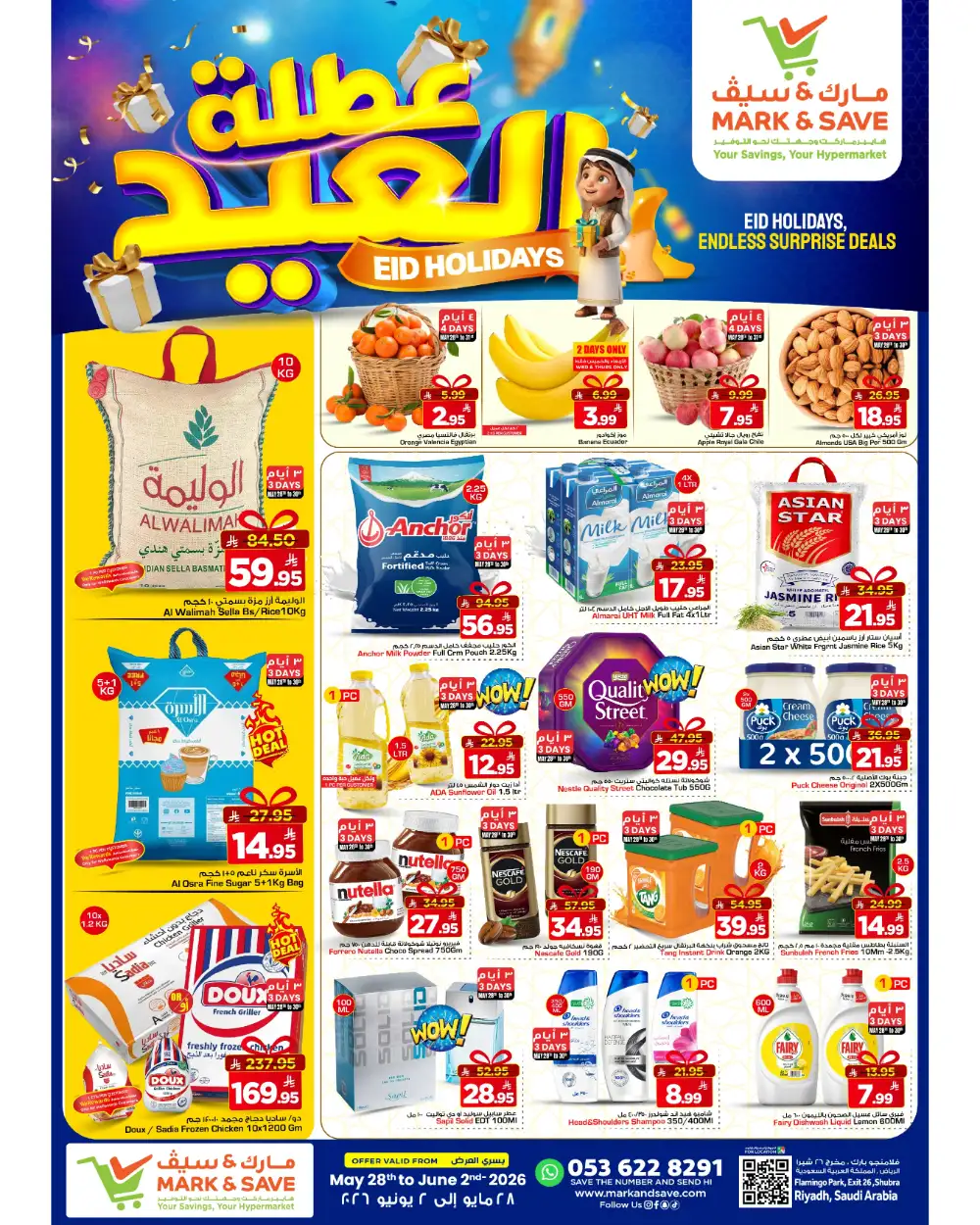 Mark & Save Flamingo Riyadh Eid Offers | 28 May–02 June 2026 page 1