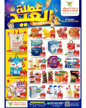 Mark & Save Flamingo Riyadh Eid Offers | 28 May–02 June 2026 flyer cover