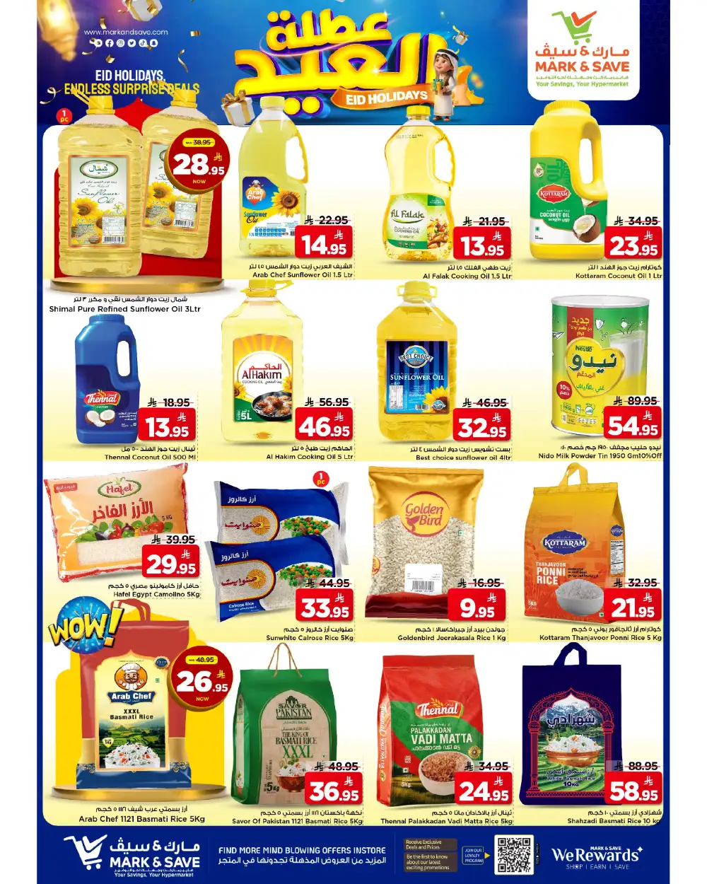 Mark & Save Flamingo Riyadh Eid Offers | 28 May–02 June 2026 page 10