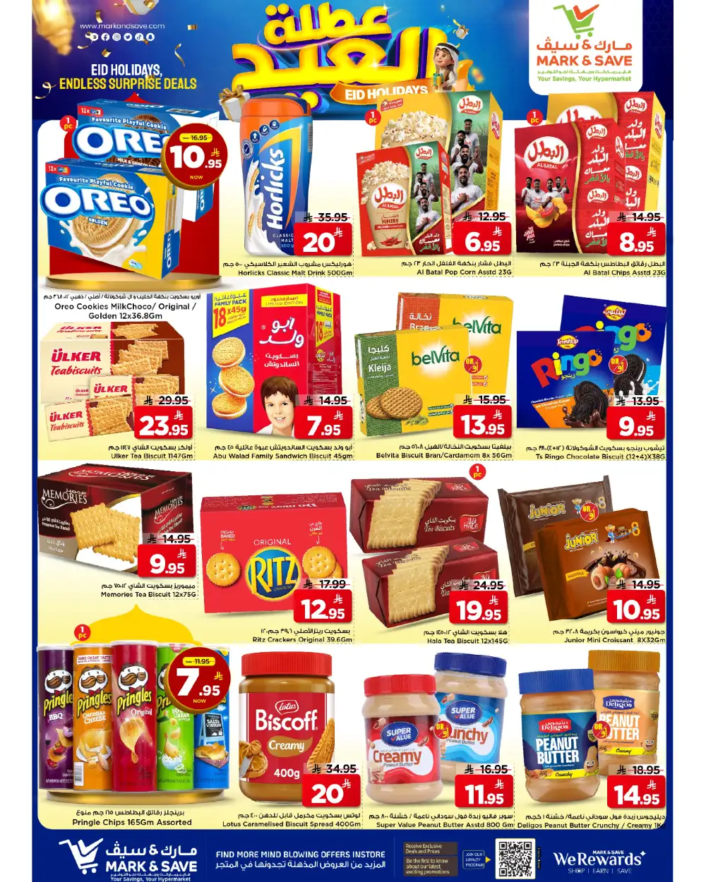 Mark & Save Flamingo Riyadh Eid Offers | 28 May–02 June 2026 page 12