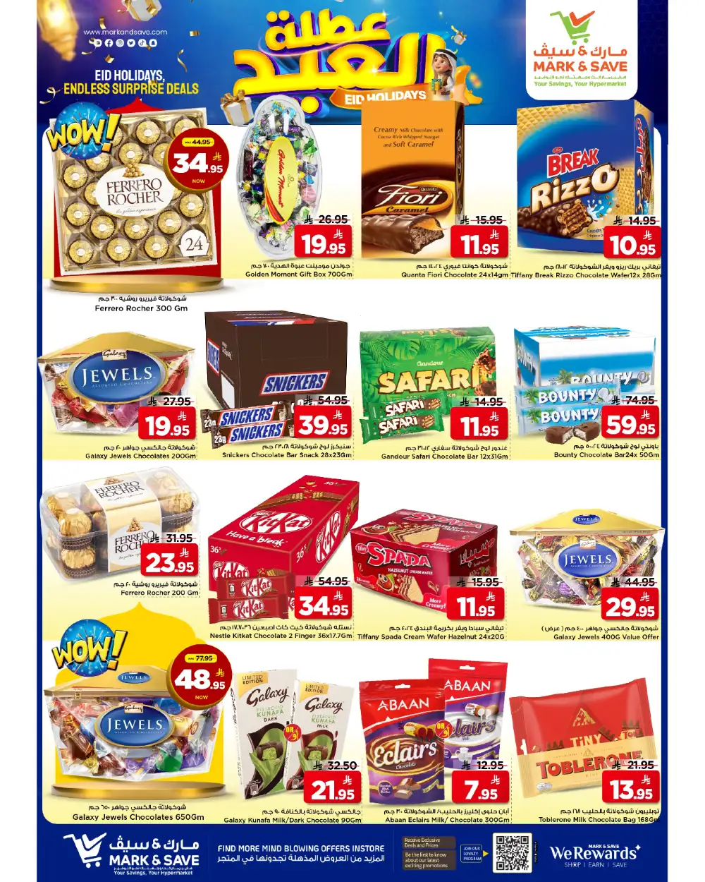 Mark & Save Flamingo Riyadh Eid Offers | 28 May–02 June 2026 page 13