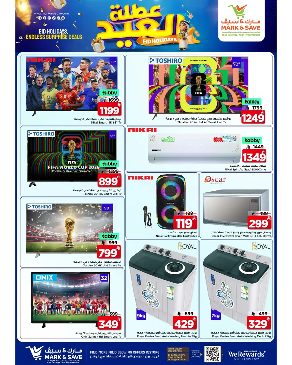 Mark & Save Flamingo Riyadh Eid Offers | 28 May–02 June 2026 page 14